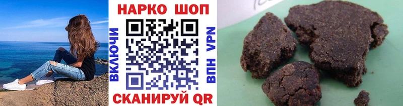 Наркошоп купить Галлюциногенные грибы COCAIN СОЛЬ МЕФ Гашиш Заринск