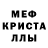 Метадон белоснежный Mary Rozh
