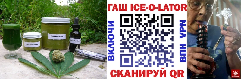 Печенье с ТГК конопля  Купить  Заринск 