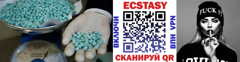 ЭКСТАЗИ 300 mg  Купить где  Заринск 
