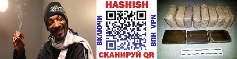 ГАШИШ гашик  Купить где  Заринск 