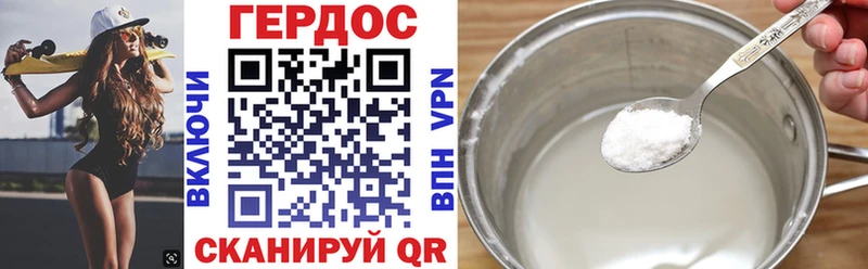 Героин афганец  Купить где  Заринск 