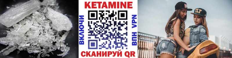 Купить  Заринск  Кетамин VHQ 