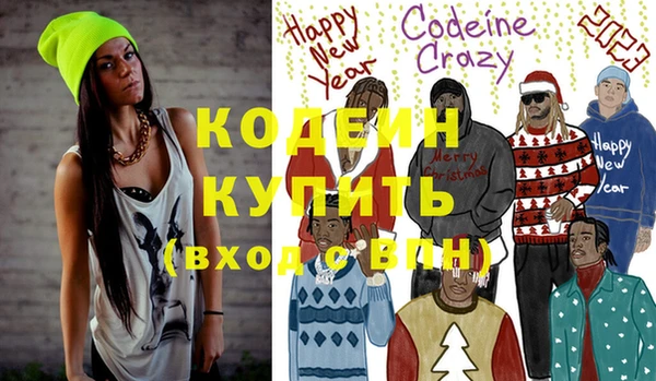 прущий лед Куйбышев