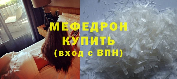 прущий лед Куйбышев