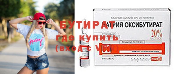 крисы Кукмор