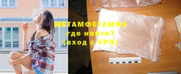прущий лед Куйбышев