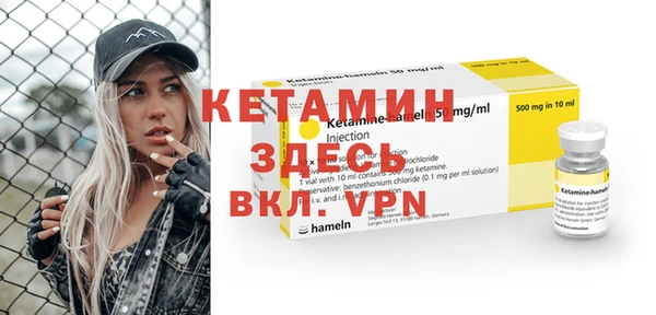 прущий лед Куйбышев