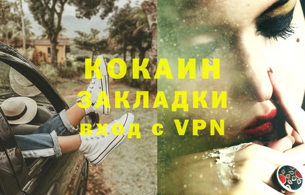 мет Кулебаки