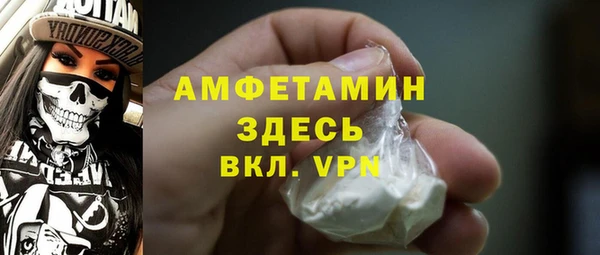 прущий лед Куйбышев