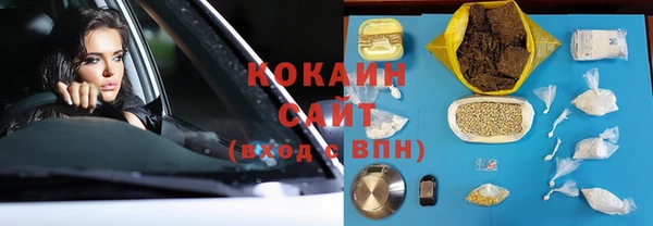 мет Кулебаки