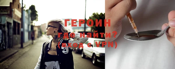 прущий лед Куйбышев