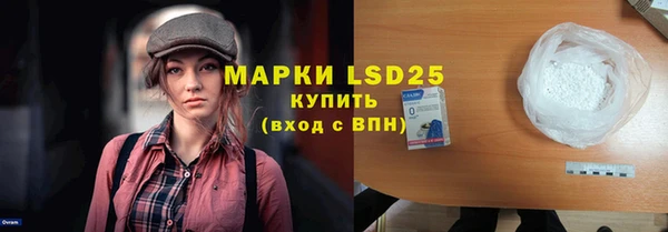 мет Кулебаки