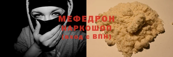 мет Кулебаки