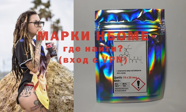 прущий лед Куйбышев