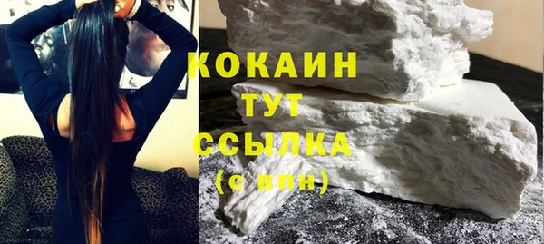 прущий лед Куйбышев