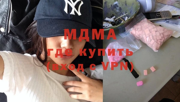 прущий лед Куйбышев