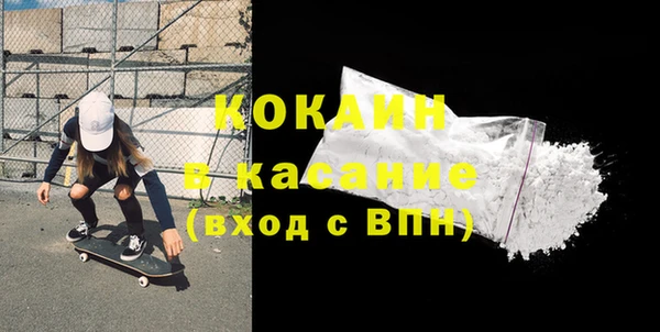 мет Кулебаки