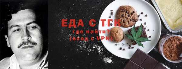 мет Кулебаки
