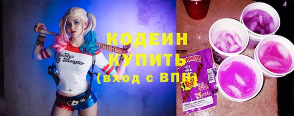прущий лед Куйбышев