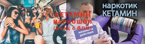 мет Кулебаки