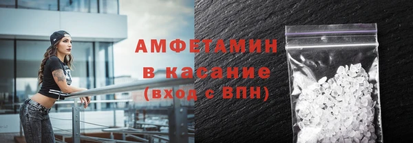прущий лед Куйбышев