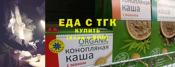 мет Кулебаки