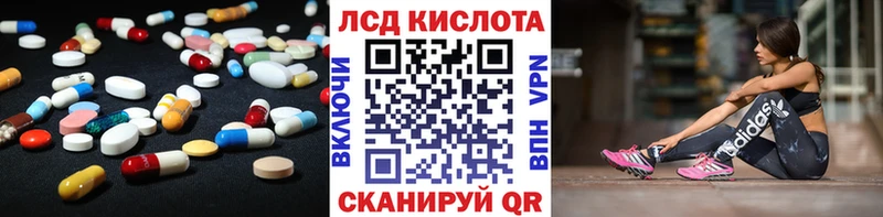 Купить закладки  Заринск  Лсд 25 экстази ecstasy 