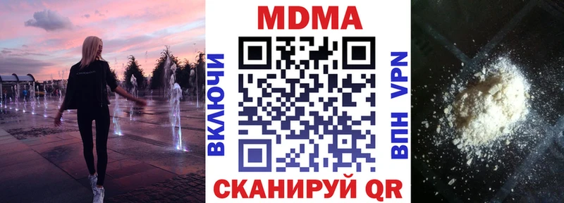 МДМА молли  Купить закладки  Заринск 