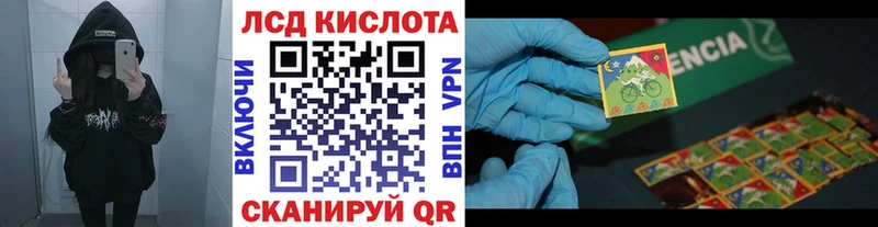 Купить где  Заринск  Марки 25I-NBOMe 1,8мг 