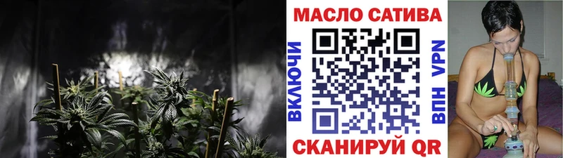 Купить закладки  Заринск  ТГК концентрат 