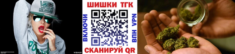 Бошки марихуана план  Купить где  Заринск 